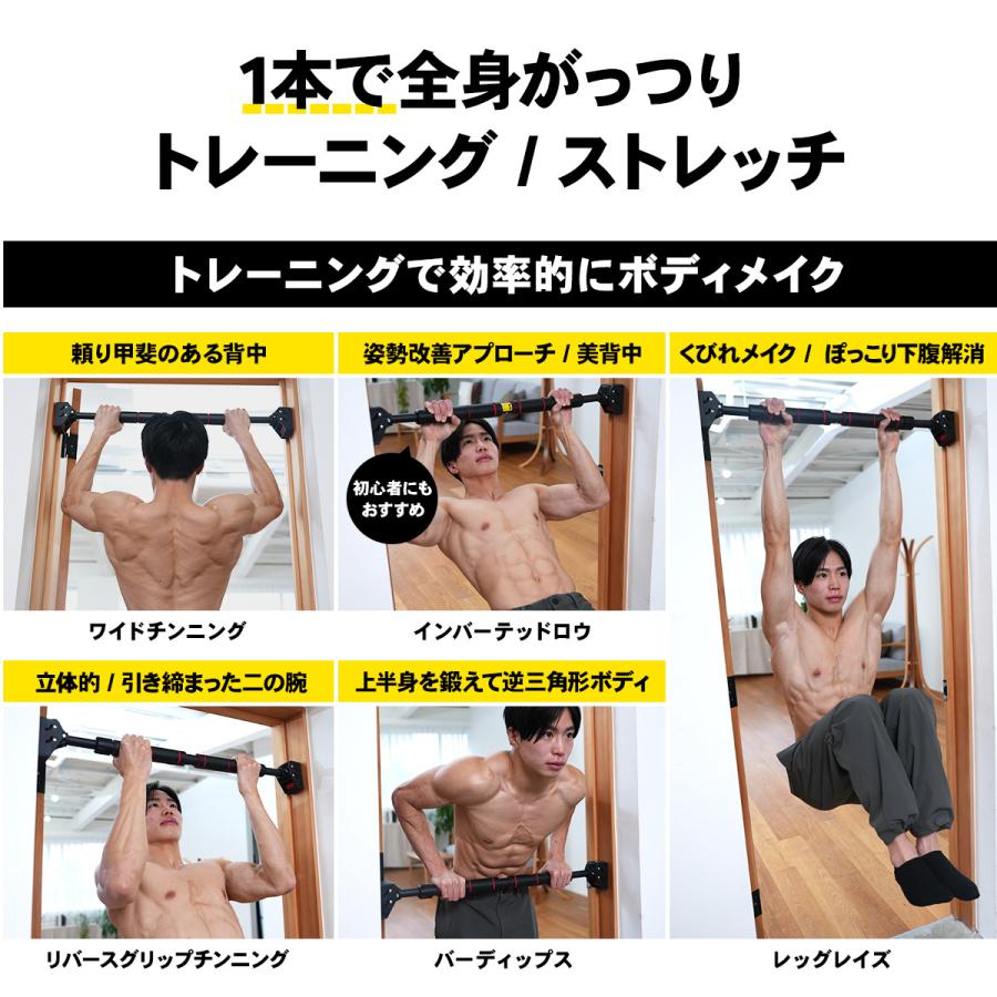 STEADY（ステディ） 懸垂バー ロング 耐荷重200kg ぶら下がり ネジ不要