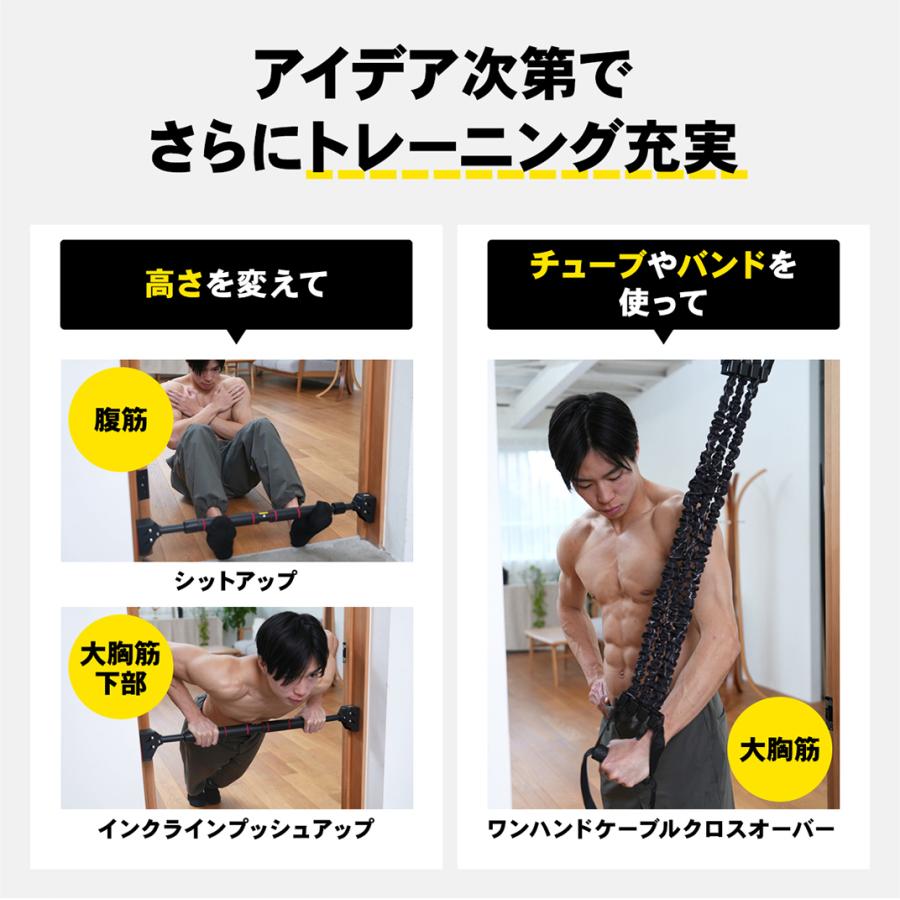 STEADY（ステディ） 懸垂バー ロング 耐荷重200kg ぶら下がり ネジ不要