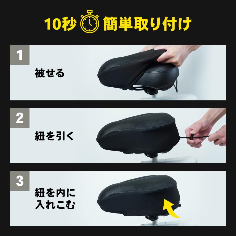 【お話中】STEADY スピンバイク　フィットネスバイク　サドルカバーのおまけ付き スピンバイク用サドルカバー ST125 | STEADY（ステディ）公式サイト