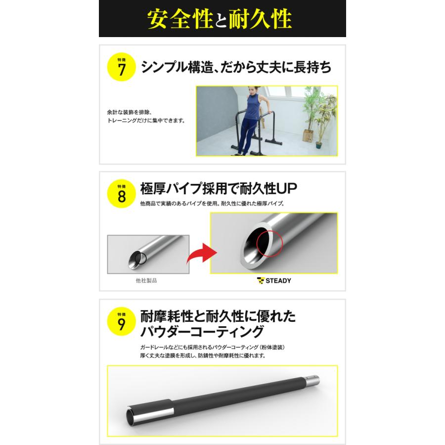 ディップススタンド 新開発TS System支柱 耐荷重150kg ディップスバー [1年保証] STEADY (ステディ) ST126 折りたたみ ディップスマシン 筋トレ｜madurez｜15