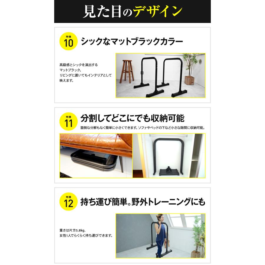 STEADY ディップススタンド 新開発TS System支柱 耐荷重150kg STEADY ディップススタンド 新開発TS System支柱 耐荷重150kg
