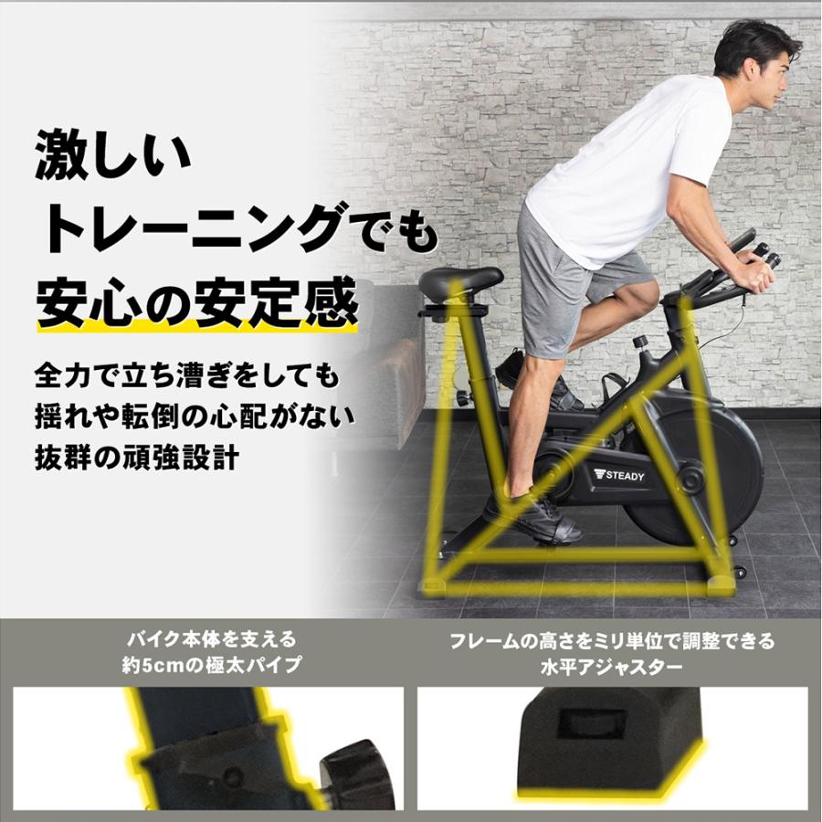 STEADY ステディー スピンバイク ST128  無段階負荷調整 心拍数計測【引取限定・現状渡し】 スピンバイク 静音 家庭用 軽量 組立簡単 タブレットホルダー付き 365