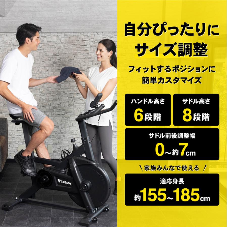 受け渡し予定者様決まりました　STEADY　スピンバイク　マットセット スピンバイク 静音 家庭用 軽量 組立簡単 タブレットホルダー付き 365