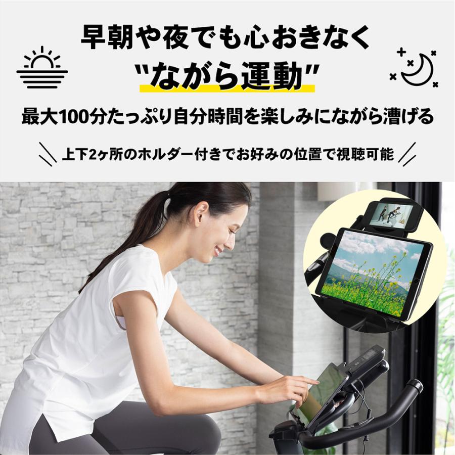 【お話中】STEADY スピンバイク　フィットネスバイク　サドルカバーのおまけ付き STEADY（ステディ） スピンバイク用 サドルカバー 痛くない 厚手 高
