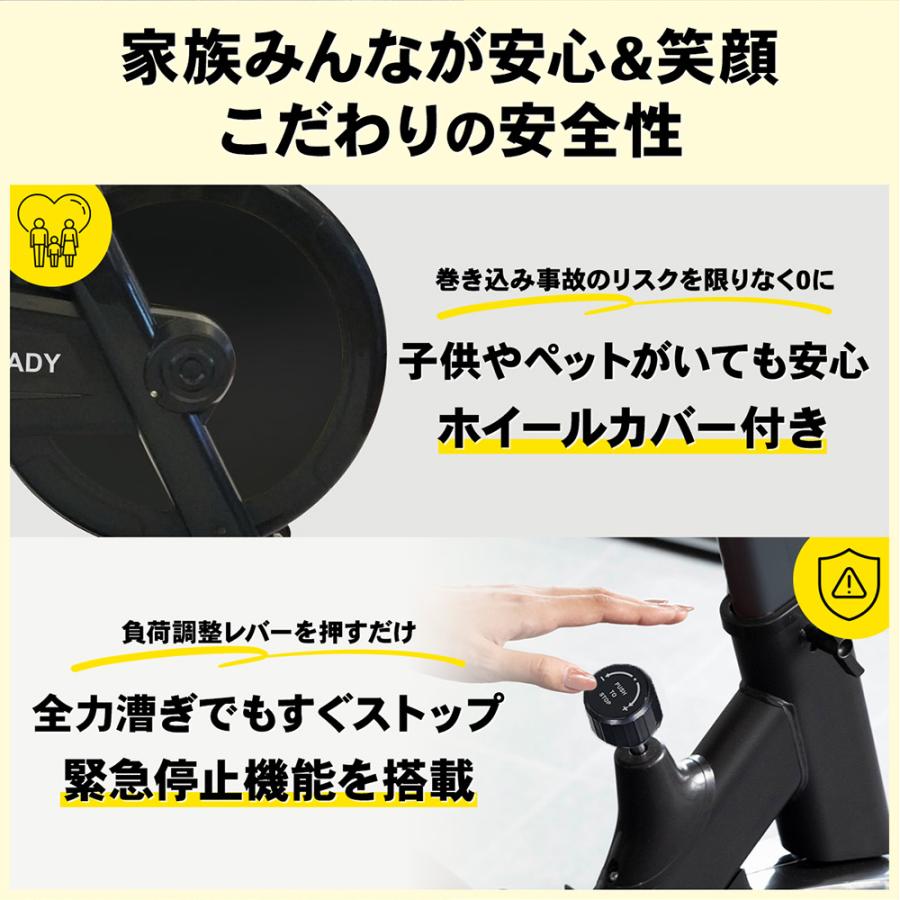STEADY（ステディ） スピンバイク サドルカバー付き 静音 家庭用 無