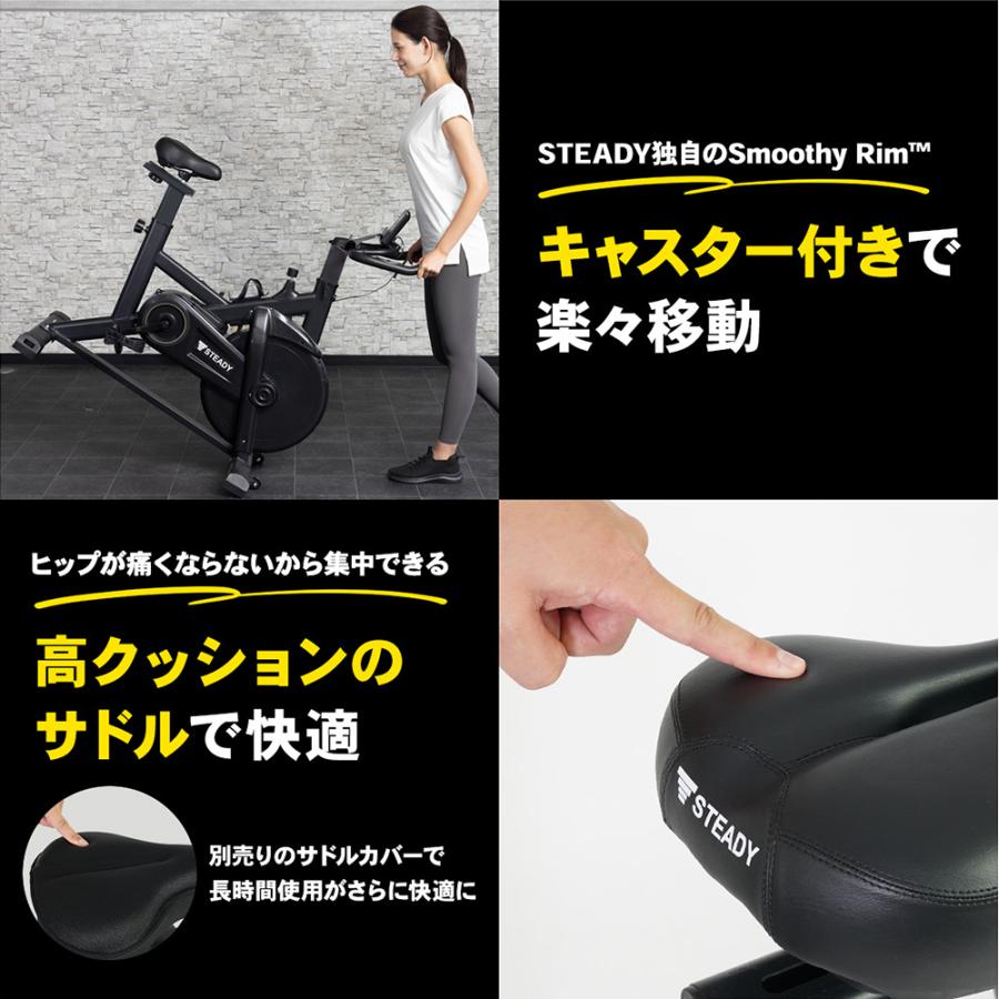 STEADY スピンバイク 非接触式airホイール 連続使用100分 図書館 STEADY スピンバイク 非接触式airホイール 連続使用100分 図書館