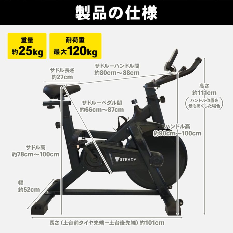STEADY スピンバイク 非接触式airホイール 連続使用100分 図書館 STEADY スピンバイク 非接触式airホイール 連続使用100分 図書館