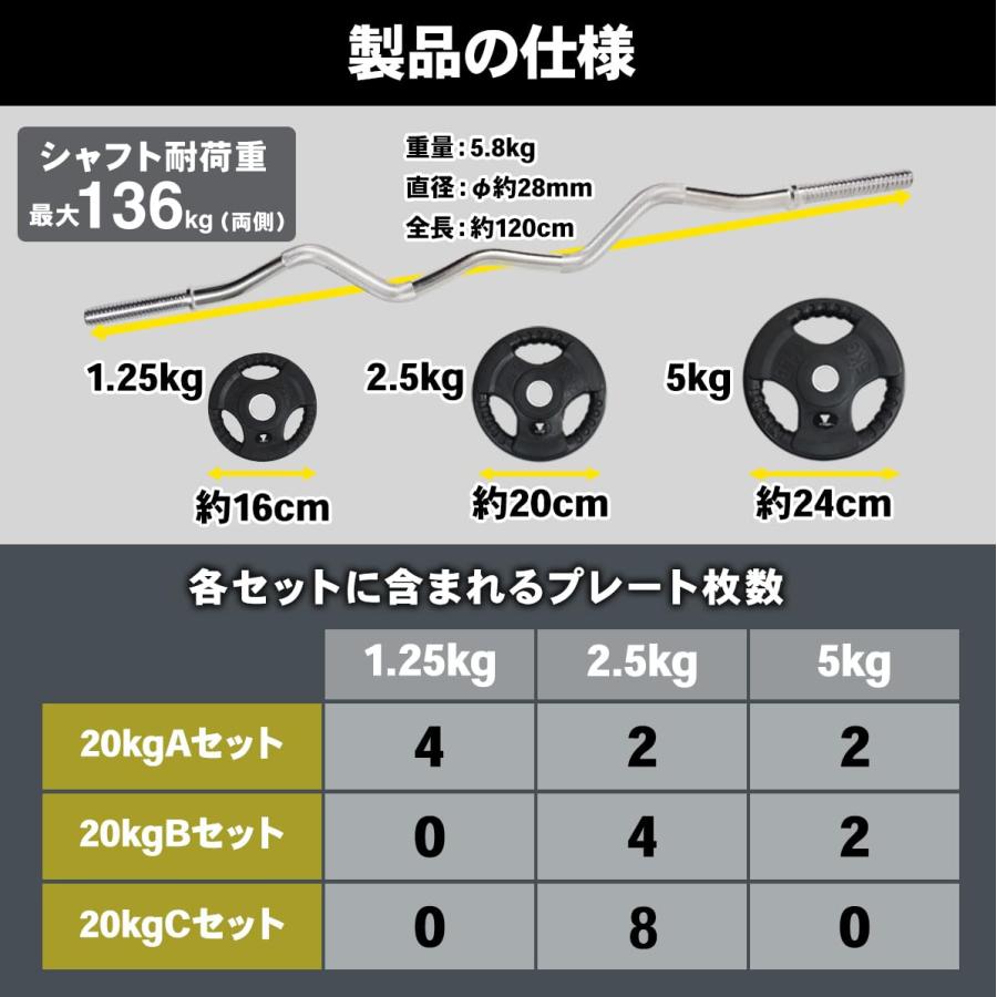 STEADY（ステディ） バーベルシャフト EZバー 120cm 直径28mm 強