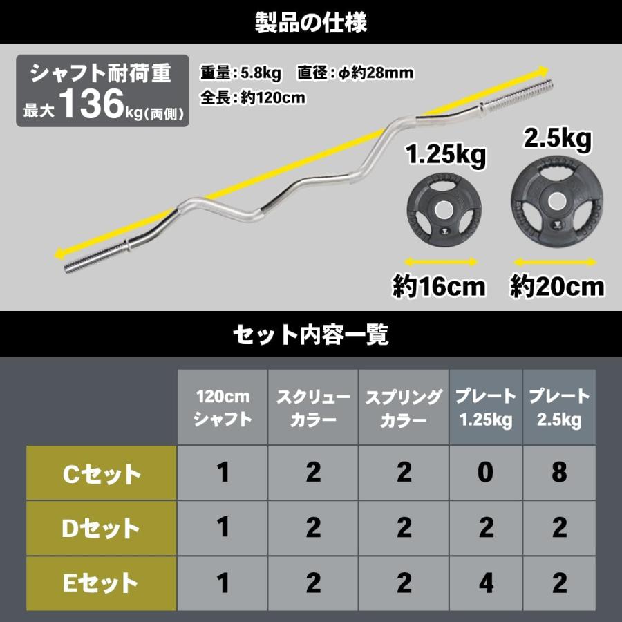 EZバー　　※9日まで ZVO オリンピックEZカールバー（クランプカラー付）｜業務用EZ