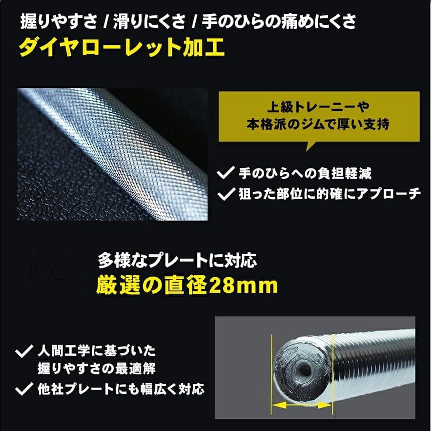 STEADY（ステディ） バーベルシャフト EZバー 120cm 直径28mm 強