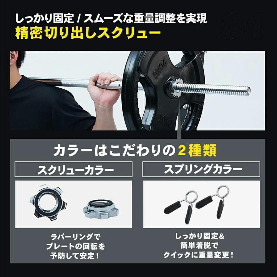 STEADY（ステディ） バーベルシャフト EZバー 120cm 直径28mm 強