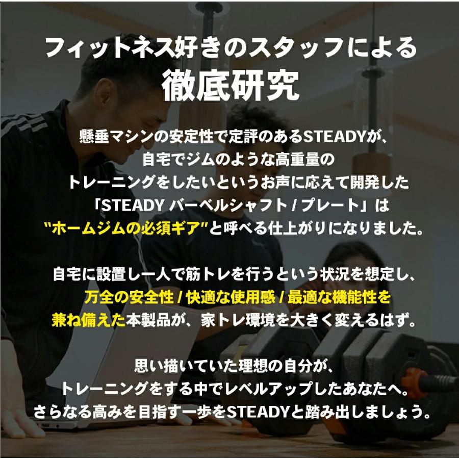 STEADY（ステディ） バーベルシャフト EZバー 120cm 直径28mm 強