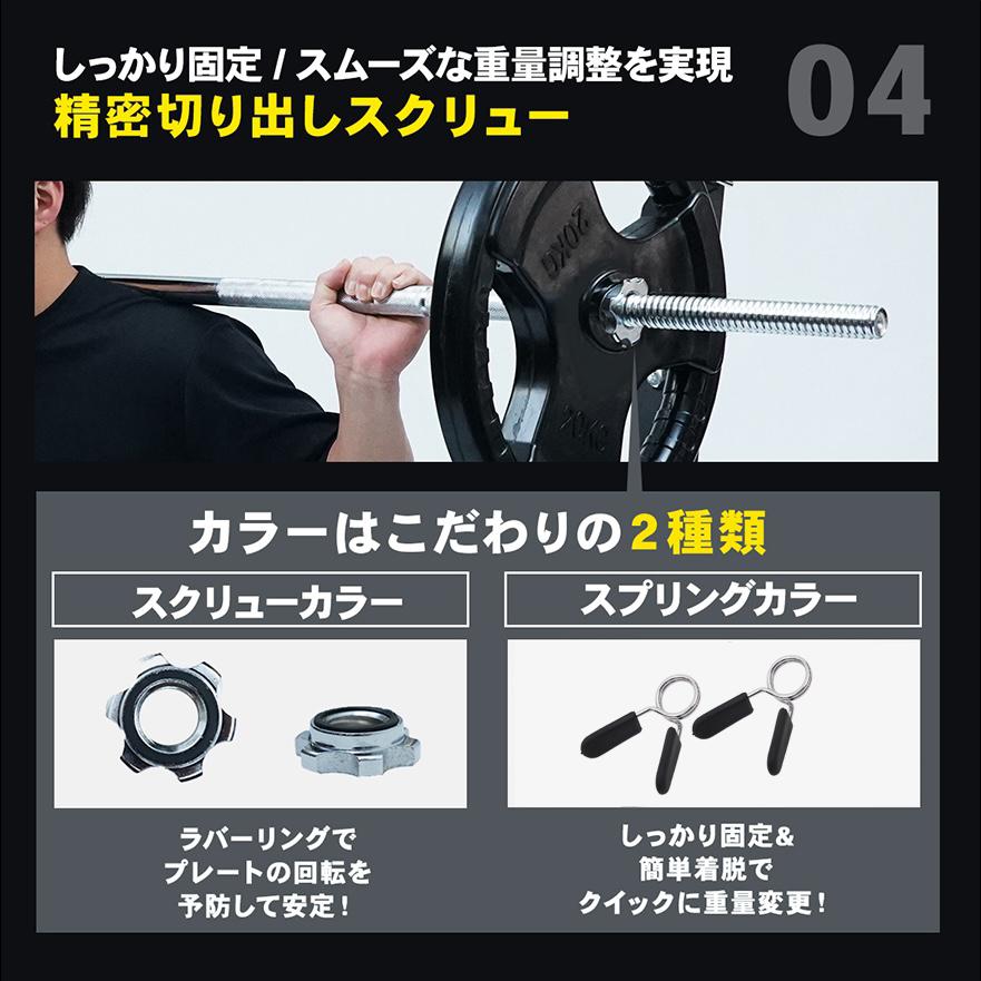 STEADY バーベルシャフト 1.2m ストレートバー [1年保証