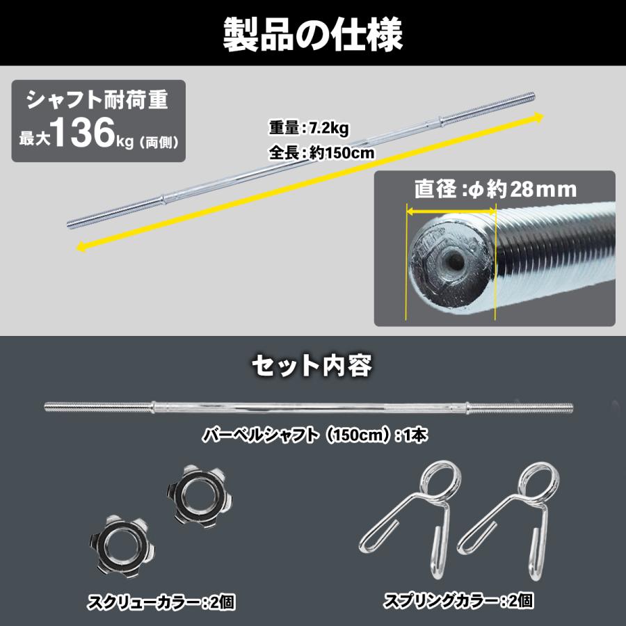 STEADY バーベルシャフト 1.5m ストレートバー [1年保証 STEADY バーベルシャフト 1.5m ストレートバー [1年保証