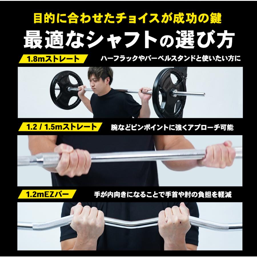 STEADY バーベルシャフト 1.8m ストレートバー [1年保証 STEADY バーベルシャフト 1.8m ストレートバー [1年保証