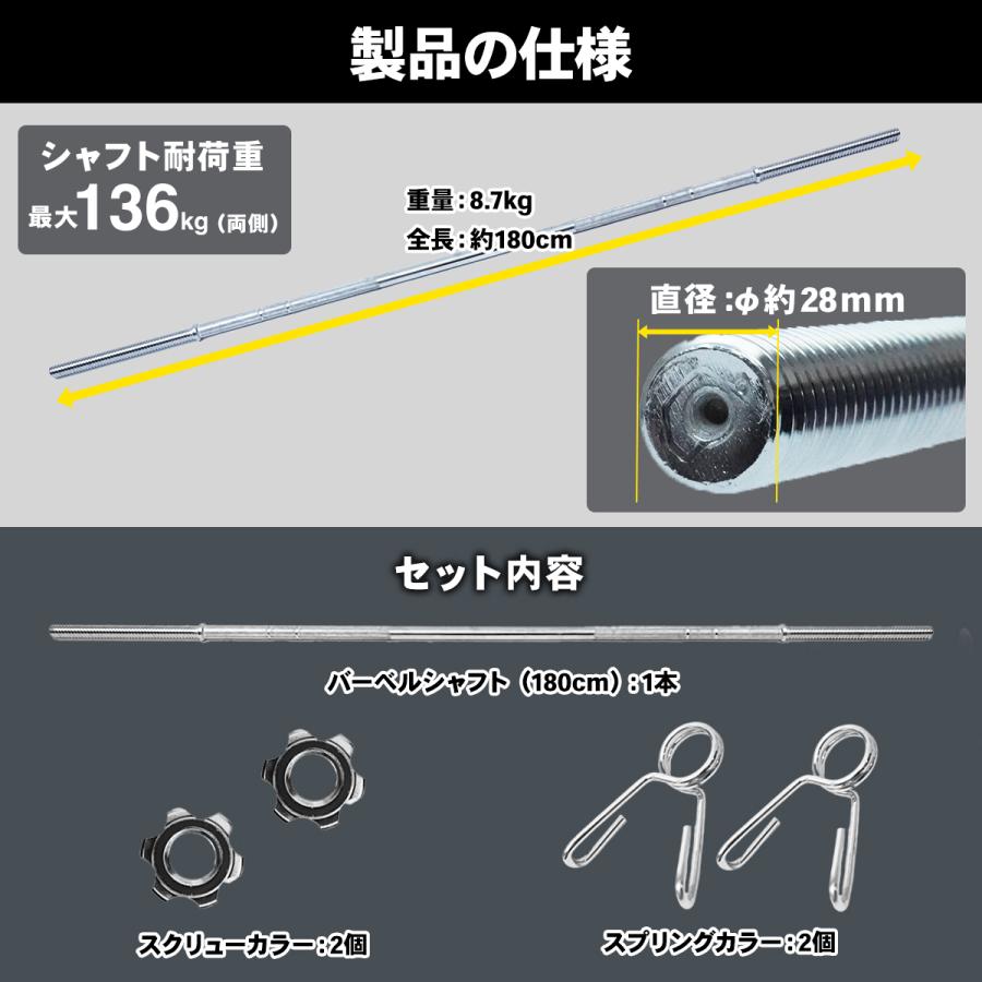 STEADY バーベルシャフト 1.8m ストレートバー [1年保証 STEADY バーベルシャフト 1.8m ストレートバー [1年保証