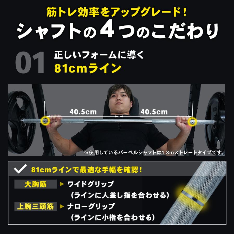 STEADY バーベルシャフト 1.8m ストレートバー [1年保証 STEADY バーベルシャフト 1.8m ストレートバー [1年保証