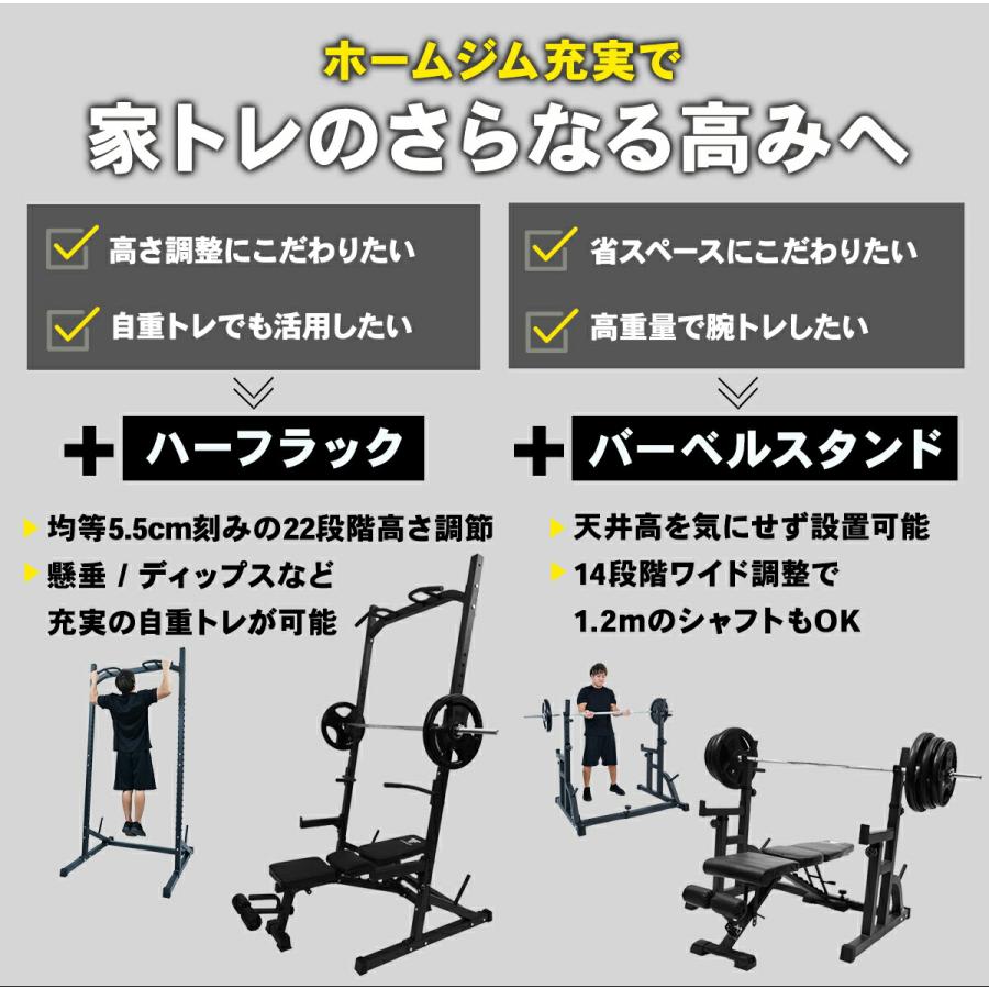 STEADY（ステディ） バーベルシャフト ストレートバー 3分割 筋トレ