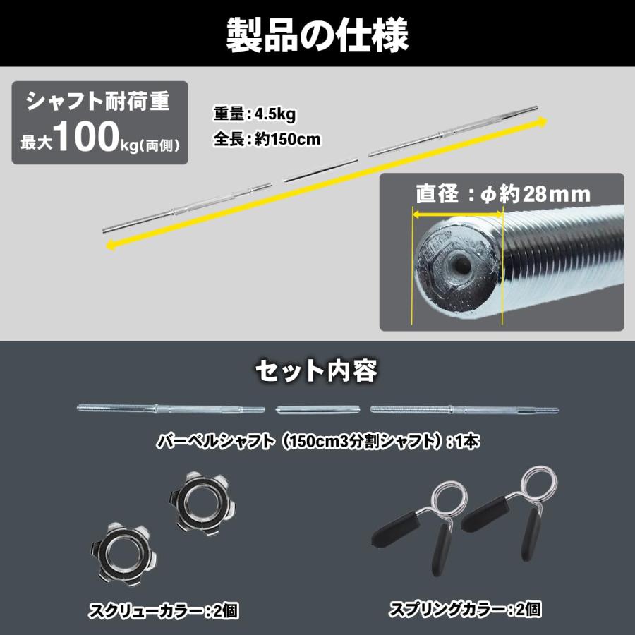 STEADY（ステディ） バーベルシャフト ストレートバー 3分割 筋トレ