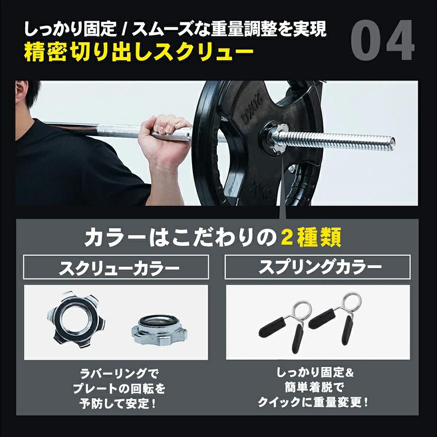 バーベルスタンド、トレーニングベンチ、シャフト　筋トレ一式 楽天市場】【P5倍】シャフト プレート 筋トレ器具 ベンチプレス