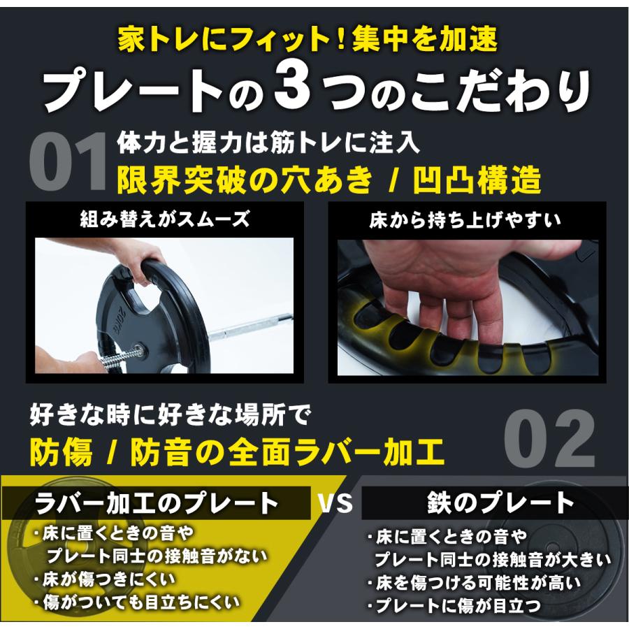 STEADY（ステディ） バーベルシャフト プレート セット 60 80 100