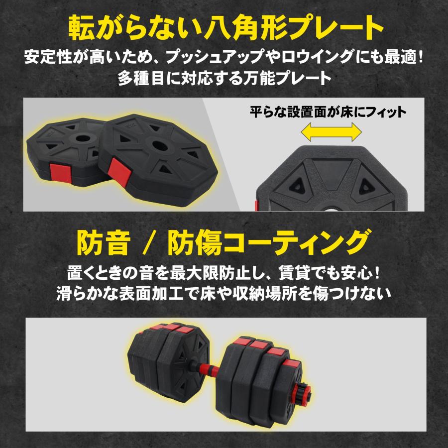 STEADY（ステディ） ダンベル 可変式 15kg 2個セット 家庭用