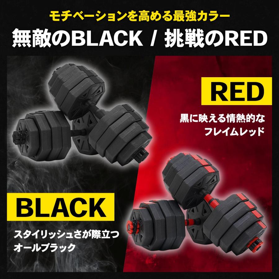 STEADY（ステディ） ダンベル 可変式 20kg 2個セット 家庭用