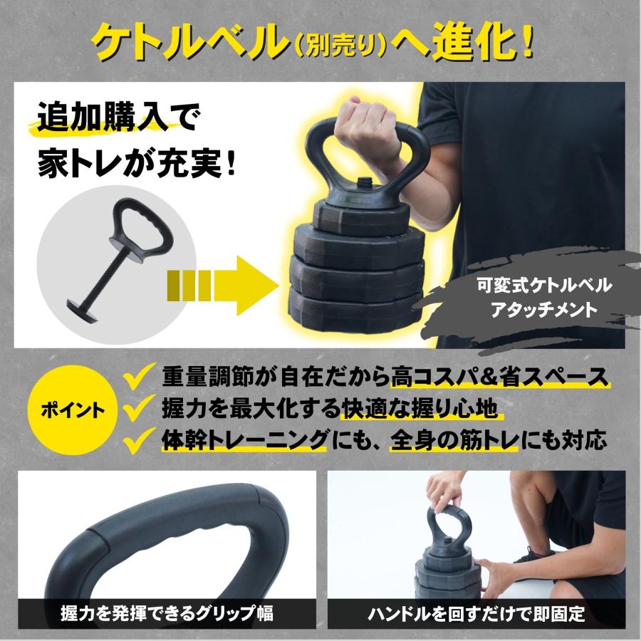 STEADY（ステディ） ダンベル 可変式 20kg 2個セット 家庭用