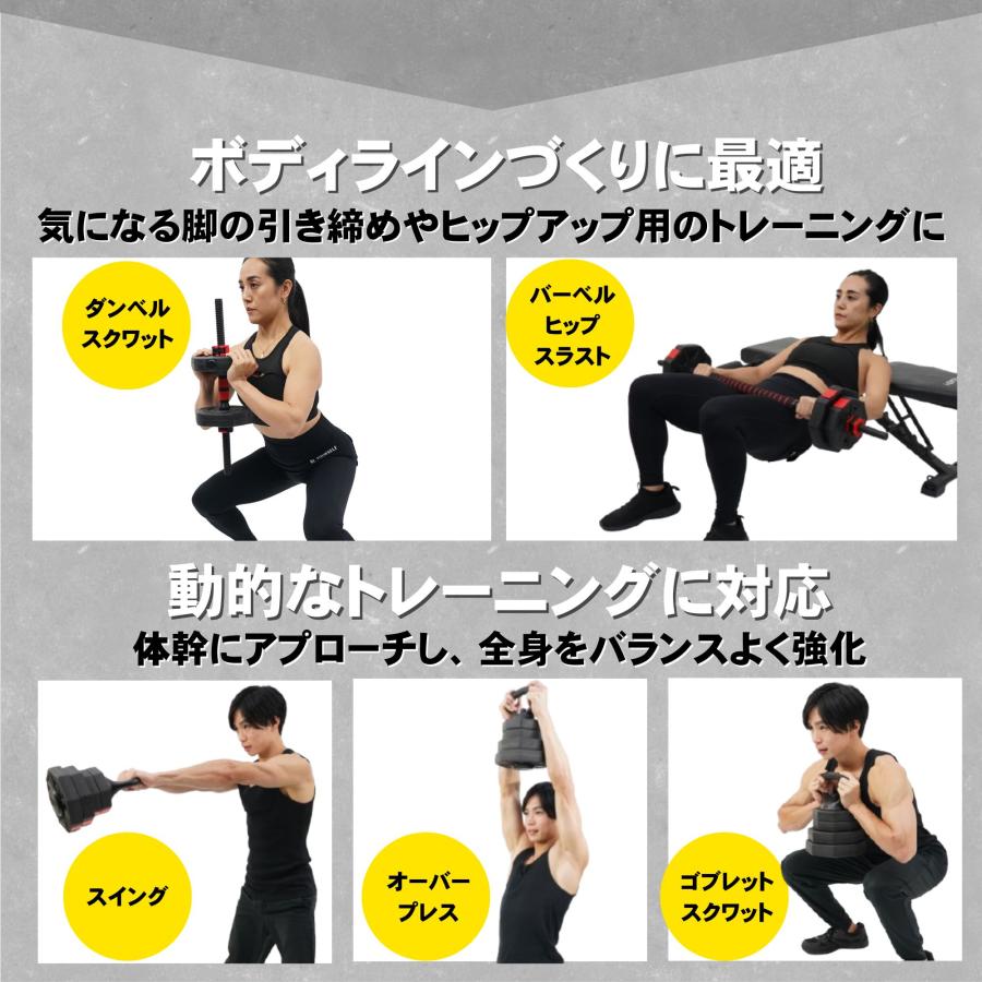 STEADY（ステディ） ダンベル 可変式 20kg 2個セット 家庭用