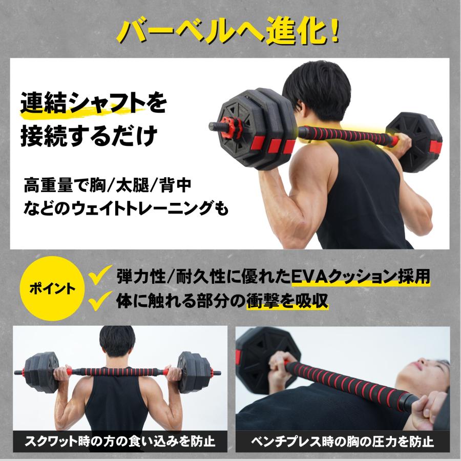 STEADY 可変式ダンベル20キロ STEADY（ステディ） ダンベル 可変式 20kg 2個セット 家庭用
