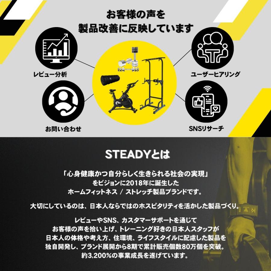 STEADY（ステディ） 可変式ダンベル クローム 10kg 2個セット 家庭用