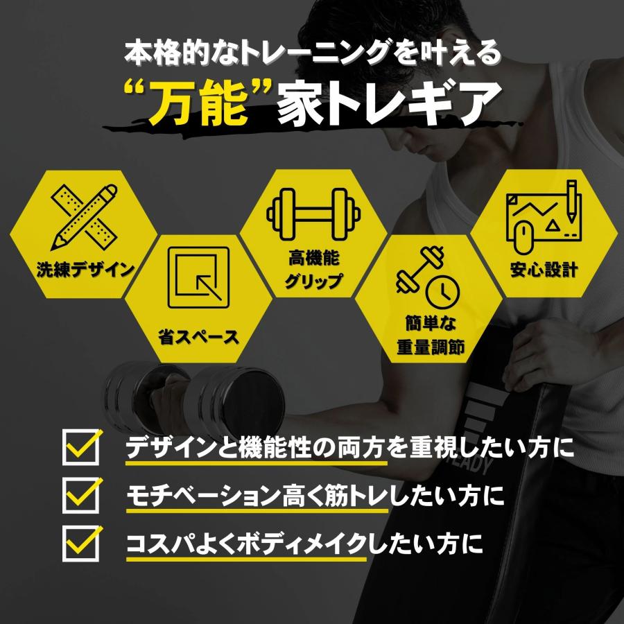 STEADY（ステディ） 可変式ダンベル クローム 10kg 2個セット 家庭用