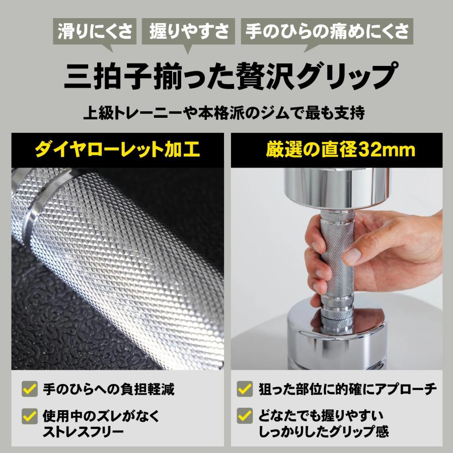 STEADY（ステディ） 可変式ダンベル クローム 10kg 2個セット 家庭用