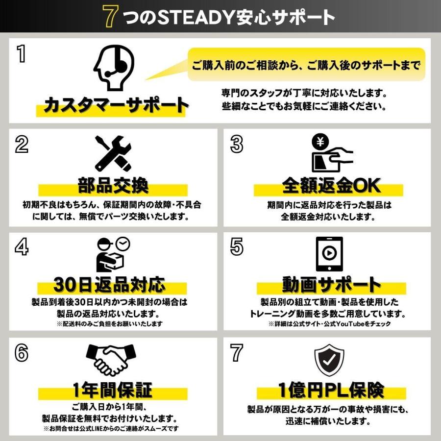 STEADY（ステディ） 可変式ダンベル クローム 15kg 2個セット 家庭用