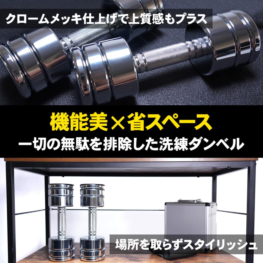 【ステディ】7.5㎏可変クロムダンベル STEADY 可変式クロームダンベル スチール製 7.5kgx2個 バーベル