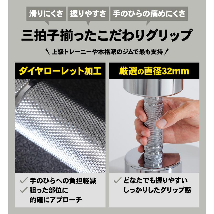 可変式クロームダンベル スチール製 7.5kgｘ2個 バーベル 騒音防止リング [1年保証] STEADY (ステディ) ST131-750W 可 変式 鉄アレイ｜madurez｜08