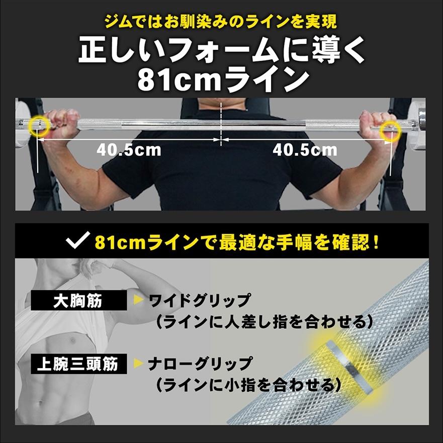 STEADY（ステディ） 可変式ダンベル クローム ジョイントシャフト 90cm