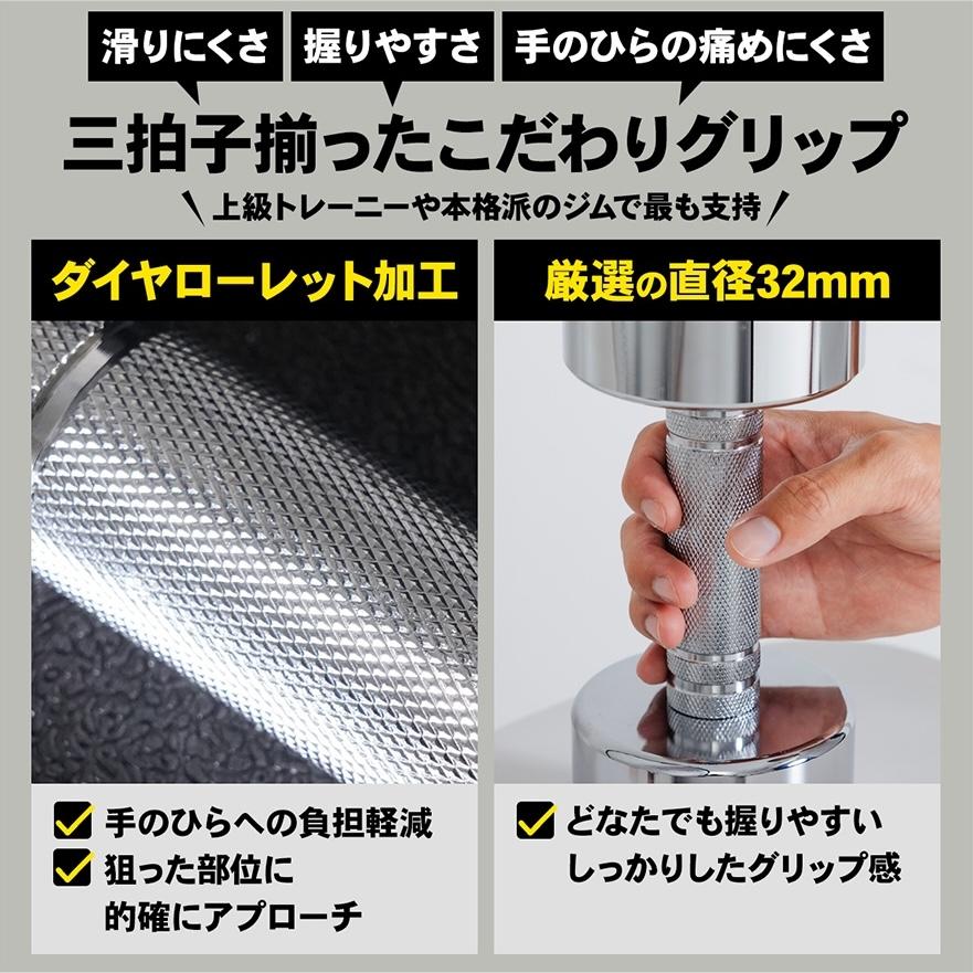 太いハンドルダンベルシャフト ［握力］ カラー付き ファイティングロード ダンベルグリップ シリコン 握力 前腕