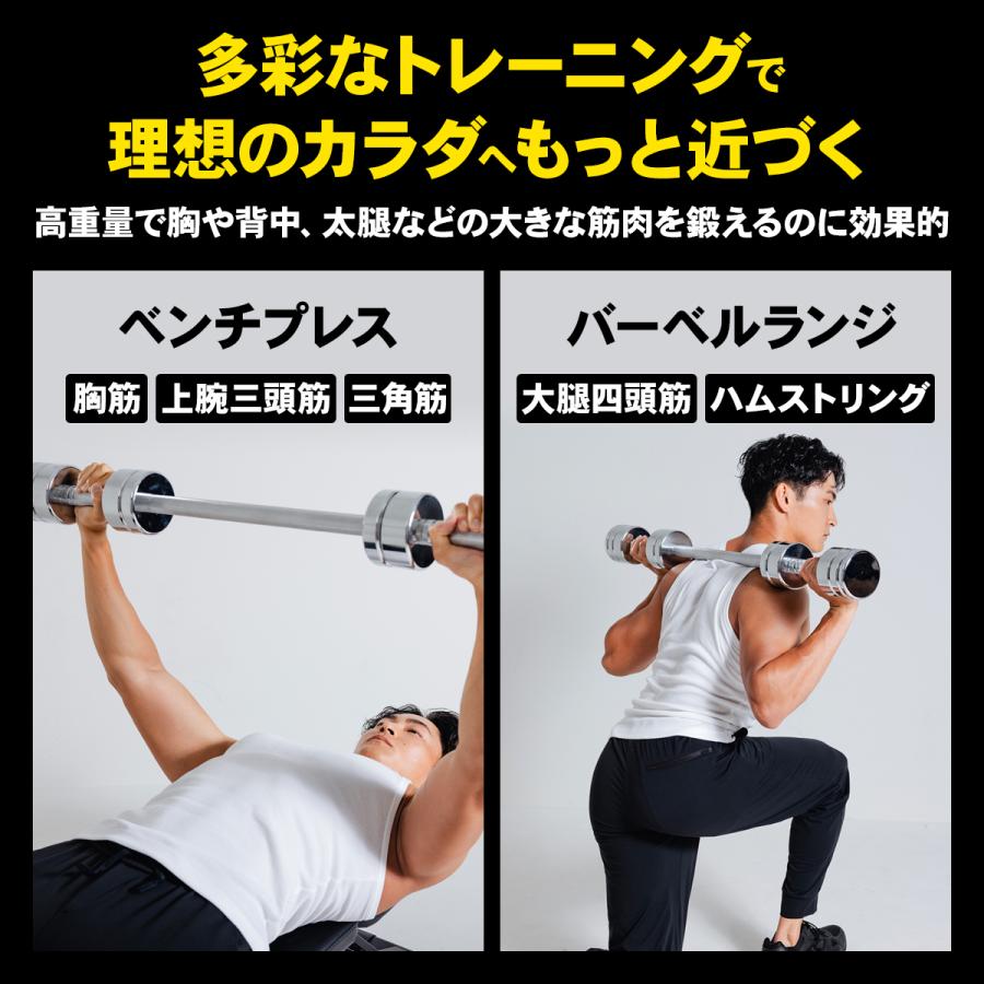 ジョイントシャフト 可変式クロームダンベル スチール製 5kg 10kg 15kg 20kg バーベル 騒音防止リング 1年保証 STEADY (ステディ) ST131-SHA 可 変式 鉄アレイ｜madurez｜03