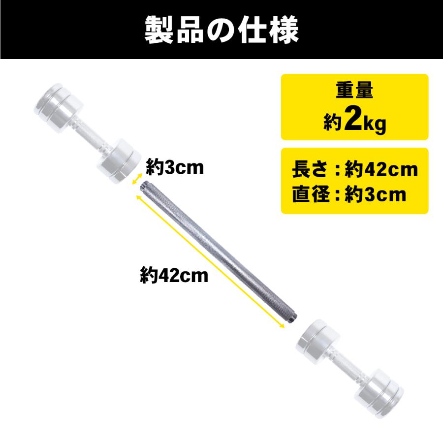 ジョイントシャフト 可変式クロームダンベル スチール製 5kg 10kg 15kg 20kg バーベル 騒音防止リング 1年保証 STEADY (ステディ) ST131-SHA 可 変式 鉄アレイ｜madurez｜05