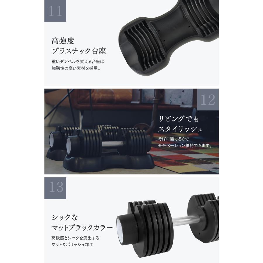 STEADY 可変式ダンベル 5段階調節 12.5kg(2.5kg〜12.5kg STEADY 可変式ダンベル 5段階調節 12.5kg(2.5kg〜12.5kg