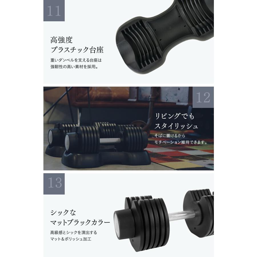 可変式ダンベル 7段階調節 20kg×2個セット（2kg〜最大40kg