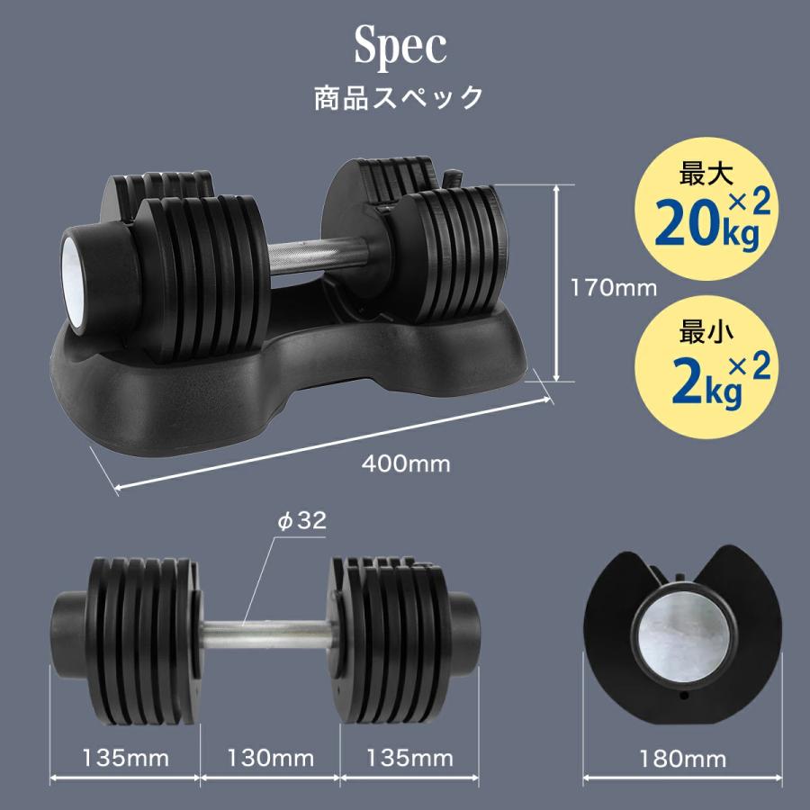 STEADY 可変式ダンベル 7段階調節 20kg×2個セット(2kg〜最大 STEADY 可変式ダンベル 7段階調節 20kg×2個セット(2kg〜最大