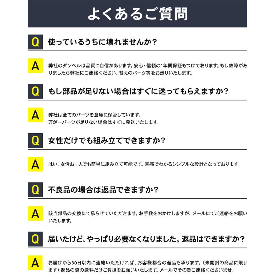 可変式ダンベル 7段階調節 20kg×2個セット（2kg〜最大40kg）アジャスタブル ダンベル[1年保証] STEADY (ステディ) ST132-2000W｜madurez｜18