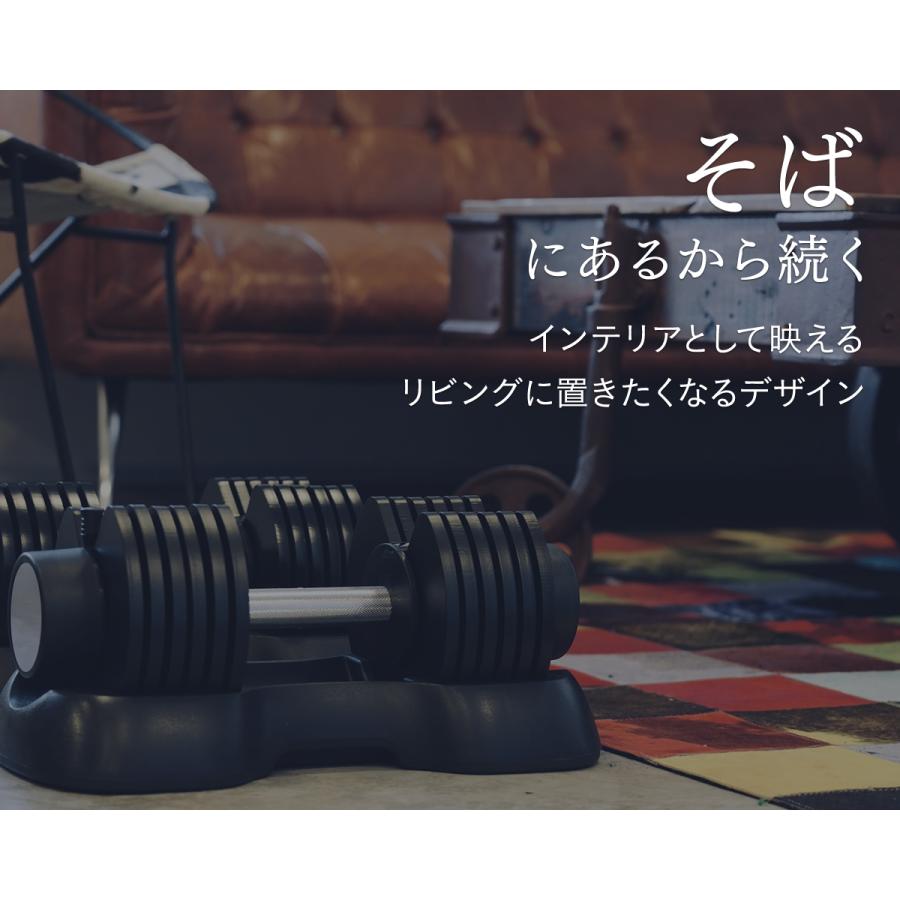 STEADY 可変式ダンベル 7段階調節 20kg×2個セット(2kg〜最大 STEADY 可変式ダンベル 7段階調節 20kg×2個セット(2kg〜最大