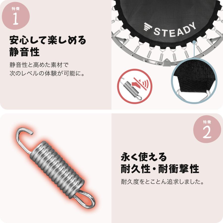 STEADY トランポリン 手すり付き 独自開発のPower Flex 耐荷重