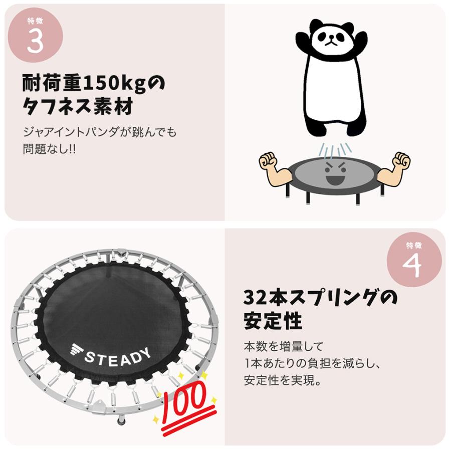 STEADY（ステディ） トランポリン 手すり付き 家庭用 静音 折りたたみ