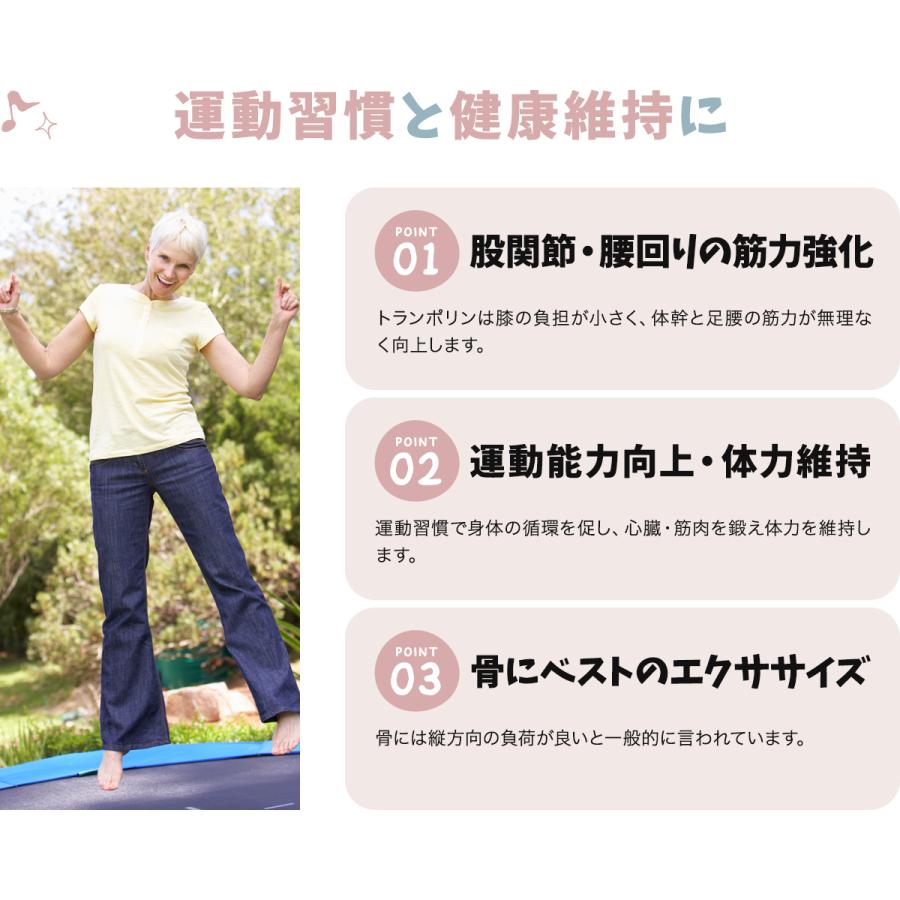 STEADY（ステディ） トランポリン 手すり付き 家庭用 静音 折りたたみ