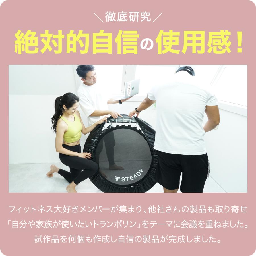 STEADY（ステディ） トランポリン 手すり付き 家庭用 静音 折りたたみ