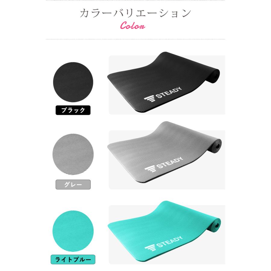STEADY マッサージマット STEADY（ステディ） ヨガマット 厚さ10mm 高密度クッション 家庭用